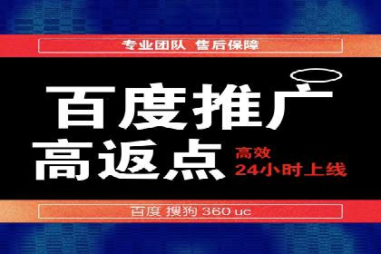 行业领先企业的SEM竞价托管经验分享